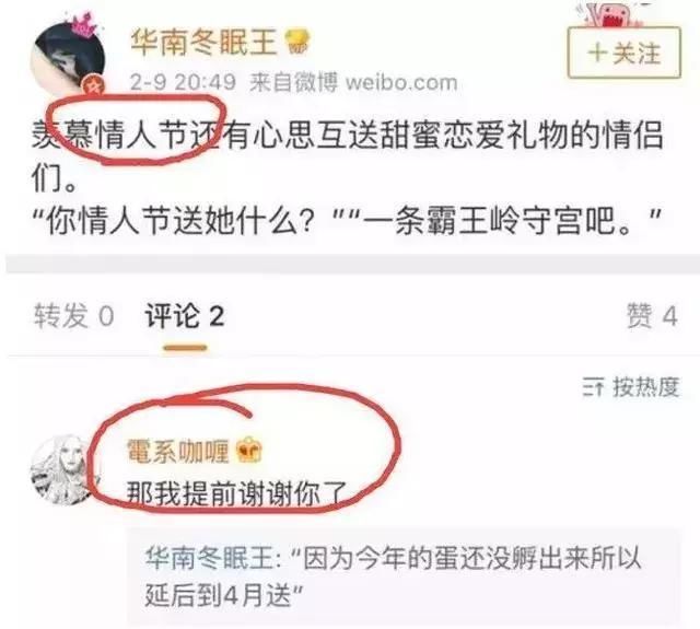 知名画手出轨十八线女爱豆，大家更关心小三是如何混进女团的?