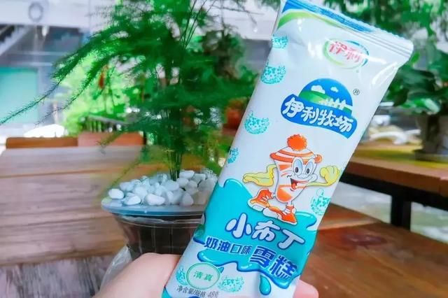 等下放学了 我们一起去小卖部买冰淇淋吧~ 好呀好呀 今天好热呐 最近北京的气温不是满20送10,就是满40减10,终于又到了名正言顺吃冰棒的好时节。 但是现在满大街都是网红冰淇淋,年少的嗦冰棒的滋味好像淡忘了。 长大后,我们吃遍全世界各地的冰淇淋,却发现最难忘的滋味,还是那些便宜好吃的童年味道。 所以以下这20种童年冰棒,你还记得多少?