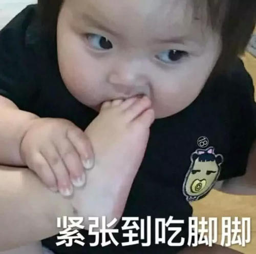 超萌撒娇黑白:痴痴的望着你,你好看,我想丧表情文字很图片