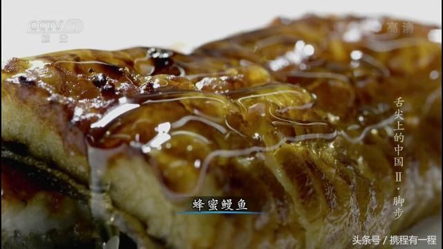 《舌尖3》口碑坍塌，节目美食顾问的回应亮了！