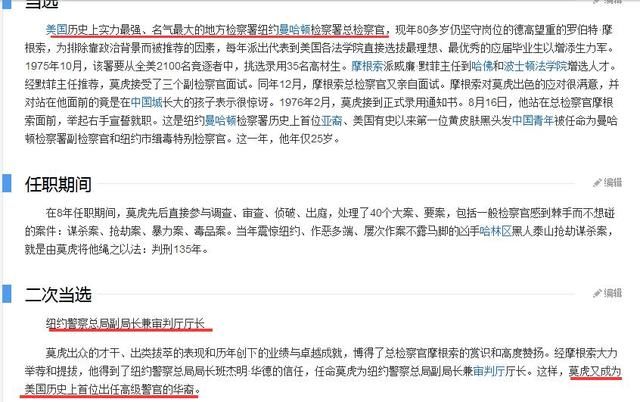 矛盾升级,周立波指责律师莫虎故意将案子复杂