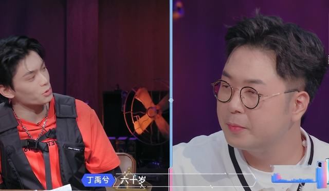 丁禹兮爆料择偶标准,能接受比自己大的,得知大几岁:认真的?