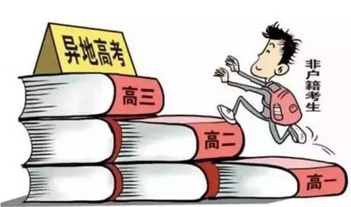 衡中疑似卷入深圳高考移民事件!2019年1000万