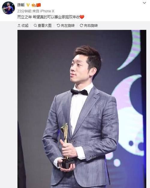 许昕跟马龙谁厉害