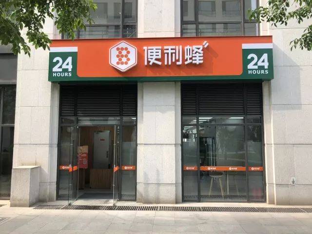 京东无人超市进驻,这些大牌便利店纷纷布局石