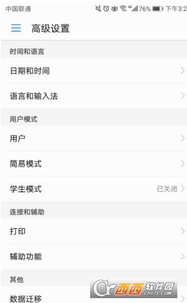 华为手机虚拟键盘在哪怎么添加 虚拟键盘设置