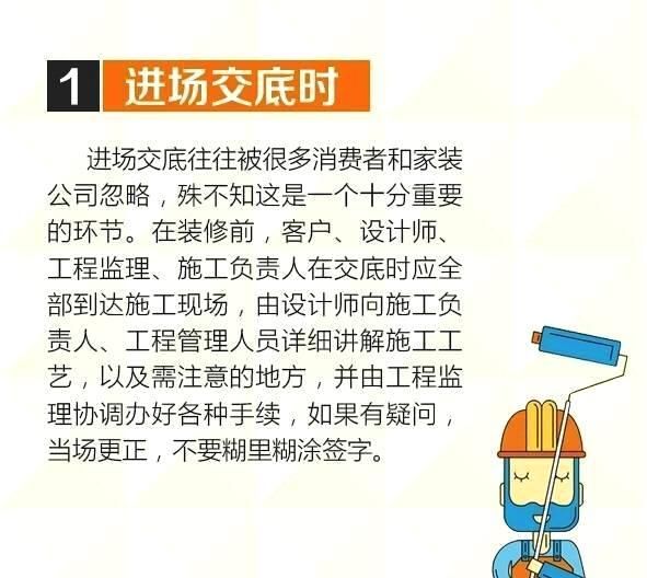 装修不注意这7点，省心变闹心，入住新房傻了眼!