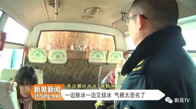 新晃县各部门、乡镇积极应对低温雨雪天气