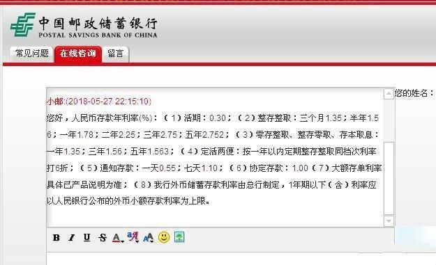 农业银行、建设银行、工商、中国银行、邮政储蓄哪个定期存利息高