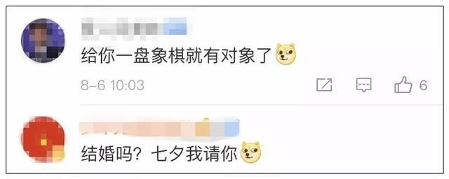 如何预约民政局领结婚证