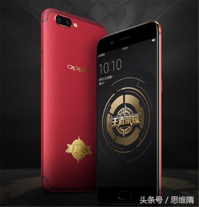 《王者荣耀》最流畅安卓手机竟是OPPO R11,