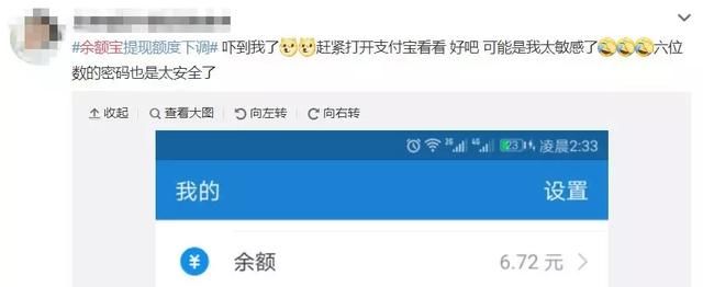 支付宝又有重大变动！快去看看你的钱包…………