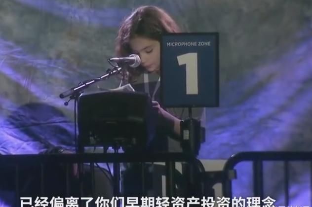 问倒巴菲特的八岁女孩什么来路?自己投资股票