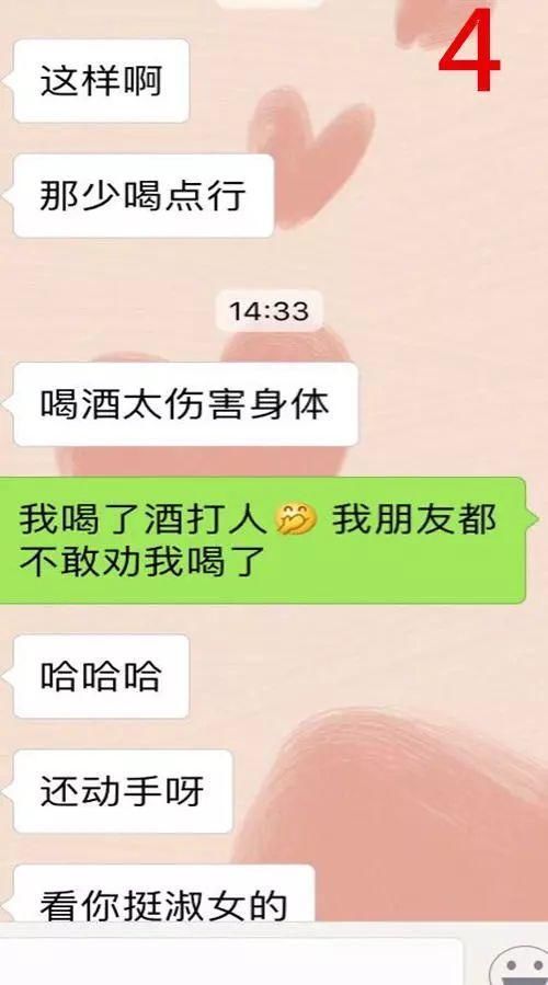 男人想认真和你相处时，不会和你说这些话