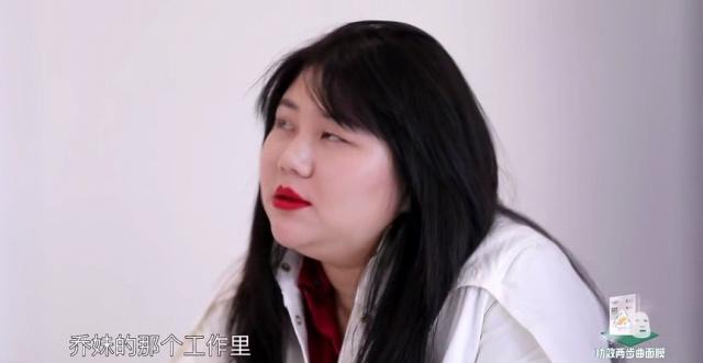 《我和我的经纪人》乔欣和经纪人已分道扬镳?