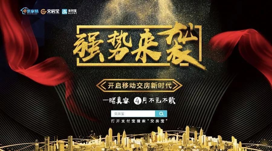 交房正当时，这6个很伤很伤的瞬间地产人看了别哭!