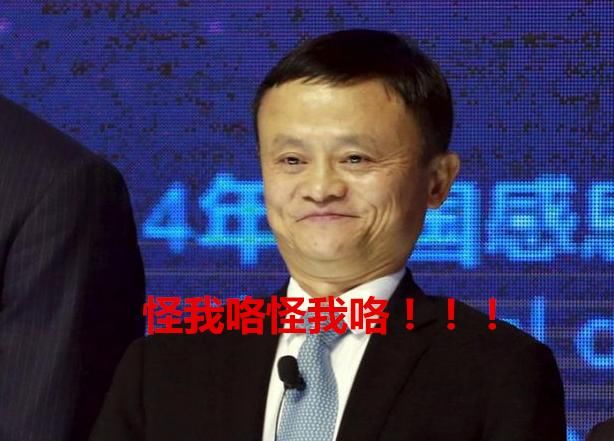 银行为何要扼杀支付宝？从大多数银行员工的做法中你可以找到答案