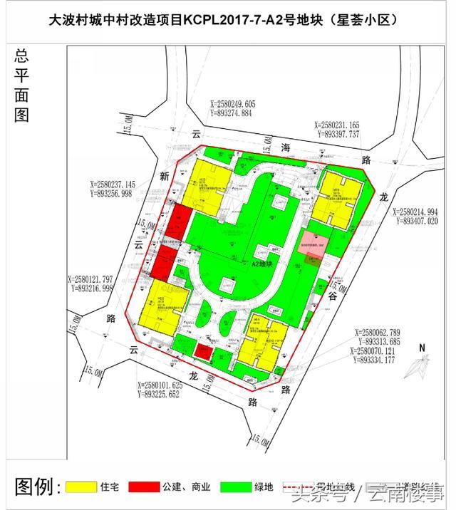 碧桂园再进昆明北市区 停滞4年的“青春誌”项目要复活了？