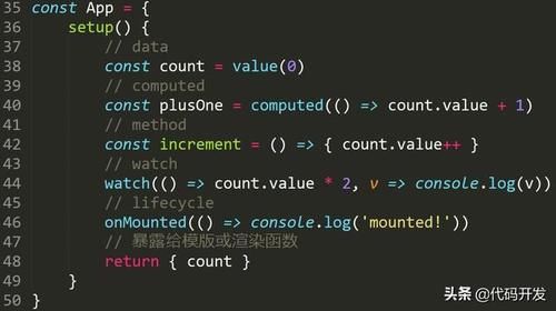 Vue3.0放弃Class API,采用Function-based AP
