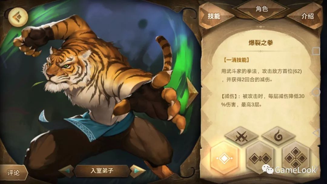 5年开发再铸精品?雷亚RPG手游《万象物语》获TAP 9.3高分