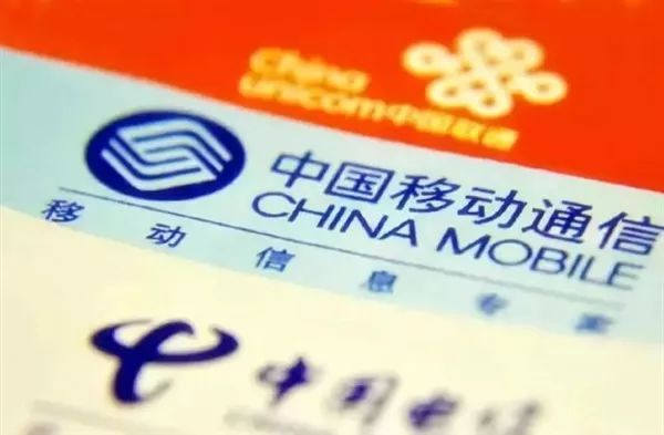 携号转网即将来袭:中国移动“损失最大”,中国电信或将成赢家? 钱柜手机版官网