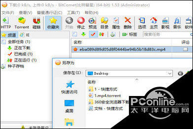 t01721dbf4bea8564ad.jpg