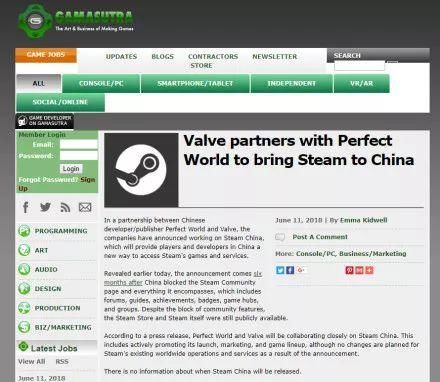 完美将代理Steam国服