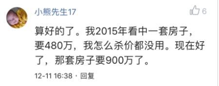 和早两年买房的人拉开了差距，面临阶级固化，怎么破除心里障碍？