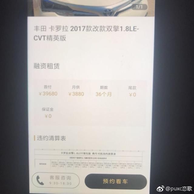 美团打车来了，你还回去滴滴一号有车吗？