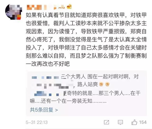 于正发文讽刺杨幂?郑爽发火讨正义无人理?范冰冰真的涉嫌逃税?