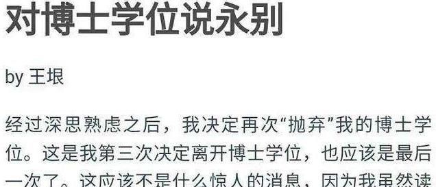 出国留学申请书