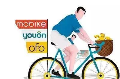 倒闭 跑路 合并 共享经济风口下的狂热与梦碎