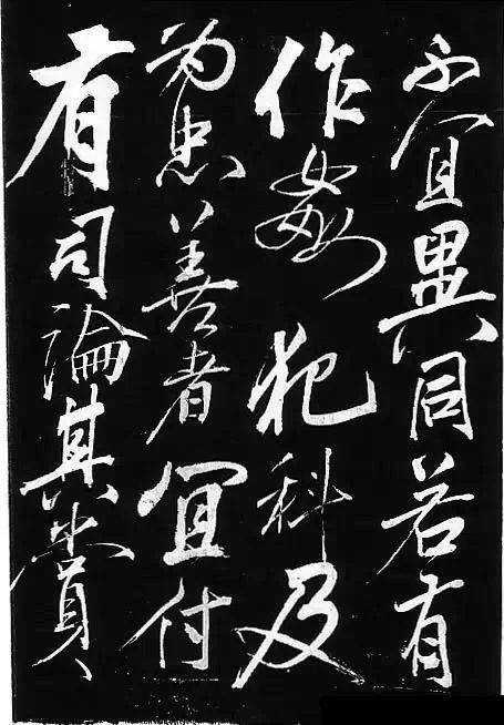 【转摘】岳飞书法,非一般的霸气! - 在路上 - 在 路 上 【转摘】岳飞书法,非一般的霸气! - 在路上 - 在 路 上