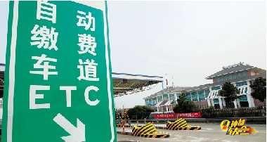 ETC在高速收费站如此方便，为什么老司机还是不接受呢？