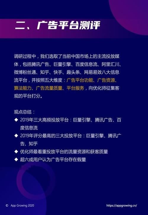 分析报告怎么写