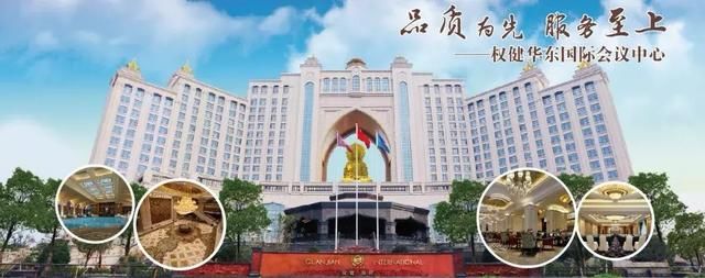 权健事件最新进展来了,你想知道的这都有