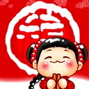 快过年了,最全的春节祝福和拜年动图送给朋友,快快收藏~