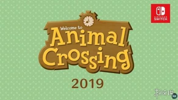 任天堂公布《动物之森》新作 2019年将登陆sw