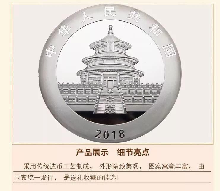 奇迹，央行居然在今年发行了1公斤纯银纪念币，成史上最重纪念币