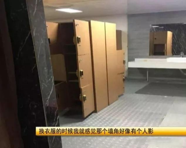 女孩健身房更衣遭偷窥,男员工:你这是在侮辱我