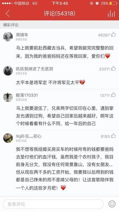 不靠广场舞大妈和最新彩铃,在这个时代如何制