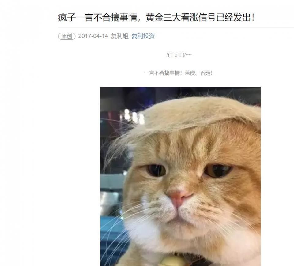 全球一天蒸发2万亿!中美贸易战:避险，建议马上做这件事