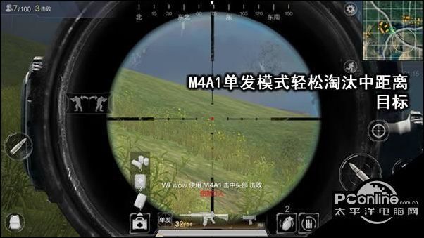 武器课堂 光荣使命M4A1快速上手攻略