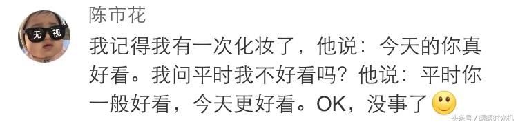 恋爱中的绝地求生桥段,男生们技能get起来,女生们套路少点