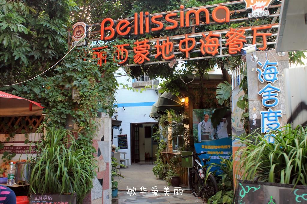 厦门市十五届人大五次会议