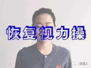 中央保健局正骨专家:颈椎病千万别做这个动作!99%的人都错了