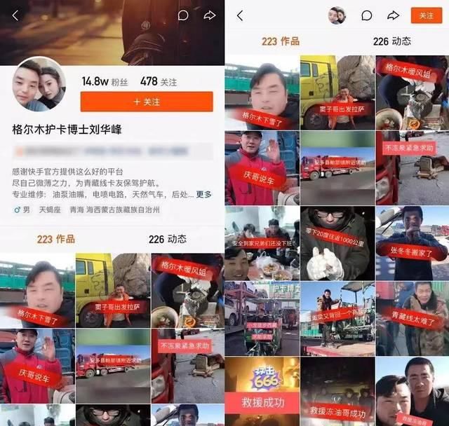 直播快手注意什么