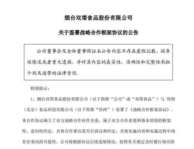 注册小公司要多少钱