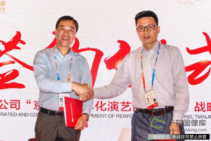 北演公司京交会发布年度18个精品演艺项目