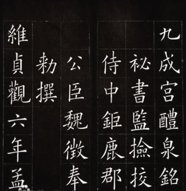 教师节书法内容是楷书 t017378fa3bd8307af0.jpg